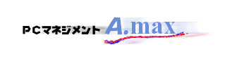 �������PC�}�l�W�����gA.max